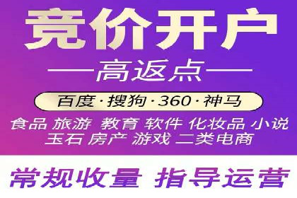 SEM竞价专员如何提升用户体验