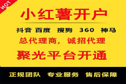百度竞价推广运营全流程：企业如何快速上手